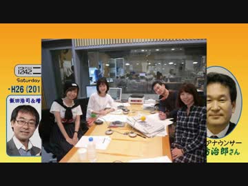 【辛坊治郎】ズーム そこまで言うか！H26/10/04【情報リテラシー】