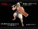 夜勤が戦う千年戦争アイギスPart75