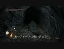 [ダークソウル２][ゆっくり実況プレイ]パート１１
