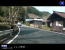 【車載動画】栃木県道めぐりシリーズ r28大子那須線（その2-1）