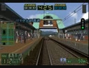 電車でGO! ﾌﾟﾛ2 特急みどり12号④ 鳥栖→博多