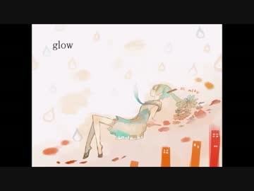 【初投稿】glow 歌ってみた【玥曦】