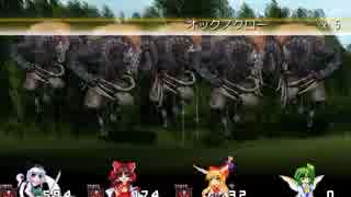 総勢65人から選抜されたキャラで東方魔幻想を実況するよ！Part7-2