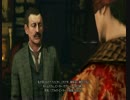 Sherlock Homes:Crimes and Punishments　（序盤のみ）