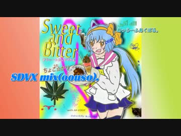 Sweet and Bitter -Kero SDVX ver.- .MP3.wmv.