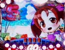 プレミアアフロ