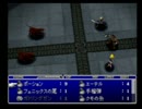 FF7