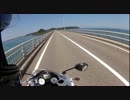 【空撮】角島大橋を空と地上から渡ってみた【バイク車載】