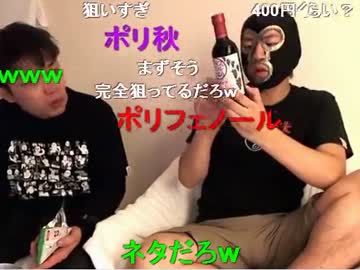 暗黒放送 まな部① 横山緑 ウナちゃんマン しけきのこ 三人旅 放送 (09)