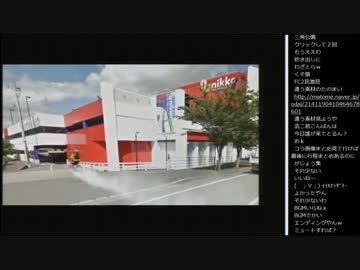 14.10.04 永井先生 愛媛の反省会