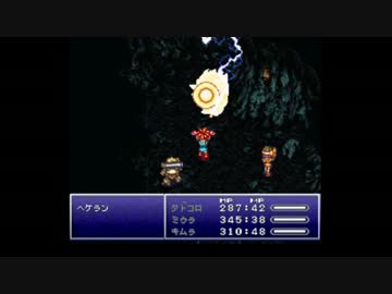 真夏のクロのトリガー 第九章