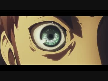 [AMV] DRIVE OUT [進撃の巨人]