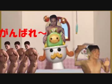 いないいないバァン！（大破）
