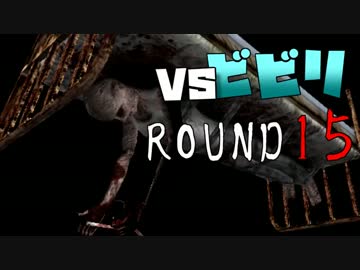 【絶叫実況】ビビリVS世界最恐フリーゲーム CRY OF FEAR 【ROUND15】