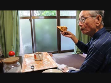 おじいちゃんの日常⑤【ホットサンド】