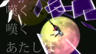 ♪初めてのパパ活で最初に会った男が実の父親でした【原曲：WAVE】