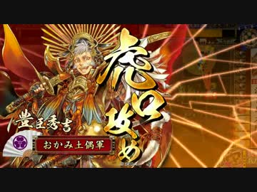 【戦国大戦】戦国学園大戦科番外　日輪浪漫編【正七位A】