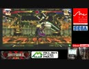 8/9 GGXrd 第一次名古屋聖騎士団選考武道会 その1