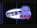 【会話つき戦国大戦：正六Ｅ】だてます！！＃20「VS結束！徳川夫婦」
