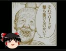[ジムスナⅡ] スナイパーで遊ぶ|ω・｀)17　[ビムシュ引いた]