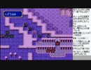 【しょうこ♂】ファイアーエムブレム紋章の謎をプレイ　11日目その6