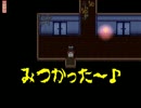 [実況]HAHA久しぶりの実況だぜ！・・えっ？[柳太郎伝記～出雲城編～] part 3