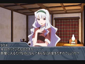 【卓m@s】GM雪歩の暗殺冒険者卓1-7【SW2.0】