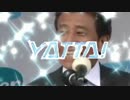 禁煙成功YATTAぞ！