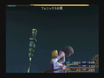 初めての【FINAL FANTASY X】を楽しく実況プレイ part86