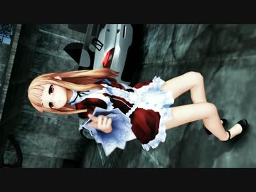 【MMD】ミニスカレア様は疑心暗鬼【カメラ配布】