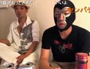 暗黒放送 まな部① 横山緑 ウナちゃんマン しけきのこ 三人旅 放送 (12)