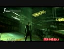 【初見で】　DMCデビルメイクライ　part13