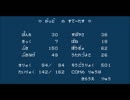【実況】くにおくんの時代劇だよ３人集合　Part16 前半