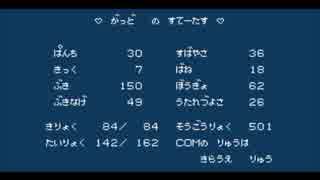 【実況】くにおくんの時代劇だよ３人集合　Part16 前半