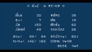 【実況】くにおくんの時代劇だよ３人集合　Part16 前半