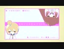 カキツバタオルケストラ　歌ってみた！　▽＊ゆきうさぎ＊と雛村みと