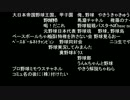 うんこちゃん FC2雑談 14/04/11 夜 8/8