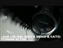 【初音ミク】Junk Life feat. Meiko & Kaito【オリジナル曲】★マスタリング版★