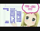 デンキ街の本屋さん ED【フルHD】