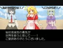 【MH4】狩猟秘封倶楽部 第13話オマケパート【東方】