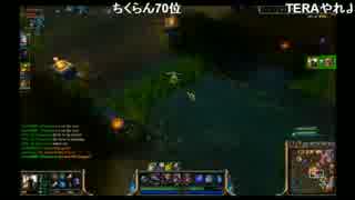 【20141002】LoL ちょっと一試合やらせろ 1/2【しめじ】