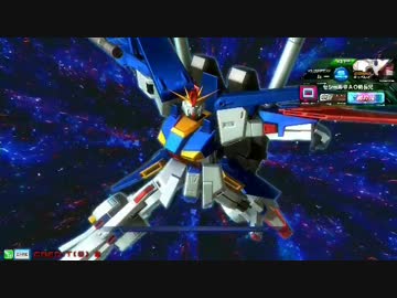 機動戦士ガンダム　EXVSMB　原作版ZZ（相方視点） Bルート 前編