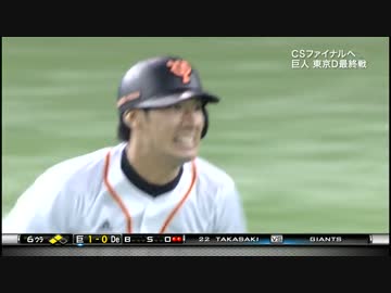 大田さんヘッスラをする