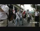 【2014/10/4】朝日新聞廃刊要求デモin銀座2