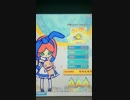 [ポップンリズミン]灼熱Beach Side Bunny HYPER 6gr