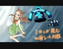 【ポケモンXY】ミカンが挑むwifiレート対戦#6【タクンアント】