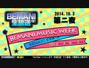 BEMANI生放送(仮)特別版「BEMANI MUSIC WEEK」 第二夜 1/3