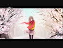 センチメンタルな愛慕心歌いました【あさり】