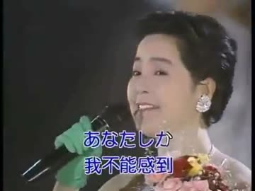 人気の 音楽 日本の名曲 中国語版リンク 動画 6 205本 2 ニコニコ動画