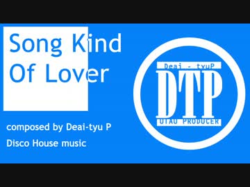 【NNIオリジナル曲】Song Kind of Lover【DISCO HOUSE】
